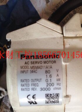 议价MSMA伺服电机修MSMA012A1E A1A 1A1F下 维MSMA042AE 042A1F￥