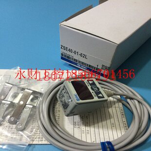 22L 议价SMC数显压力ZSE40 62L 22L￥