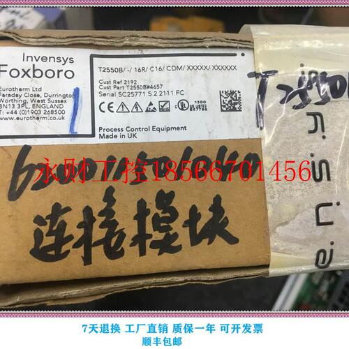 议价连接模块T2550B-16R/C16/CDM 福克斯波罗  现货￥