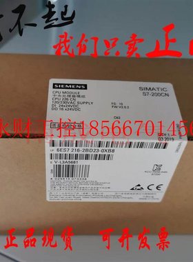 议价S7-200CPU全新原装226CN 6ES7 216-2AD23-2BD23-0XB8-BO 6E￥
