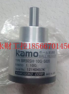 议价日本KAMO加茂精工减速机BR50SS-10G武汉商社供应中￥