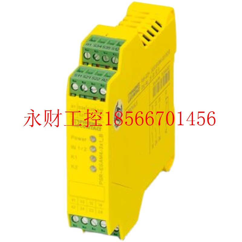 议价电磁驱动器 - MACX MCR-EX-SL-SD-21-40-LP-SP - 2924139¥