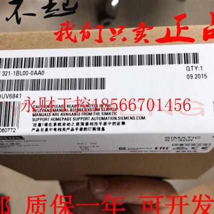 议价未开封 6ES7321-1BL00-0AA0 6ES7 321-1BL00-0AA0￥