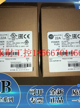 议价20F11NC2P1JA0NNNNN PowerFlex 753变频器 额定功率为0.75 ￥