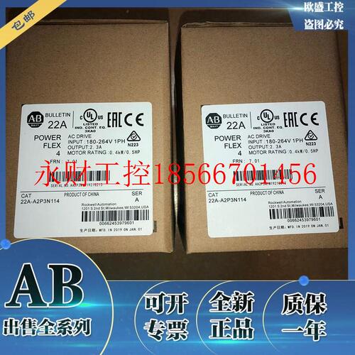 议价20F11NC2P1JA0NNNNN PowerFlex 753变频器 额定功率为0.75 ￥