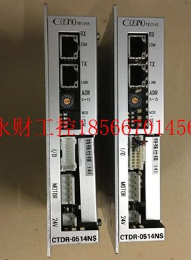 议价COSMO TECHS控制器CTDR-0514NS￥