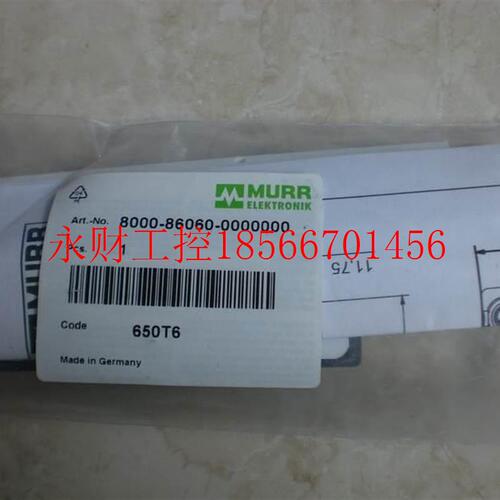 议价8000R-8600800XSL60-0000000/ 穆尔 MUR分线6盒 全新原装现￥