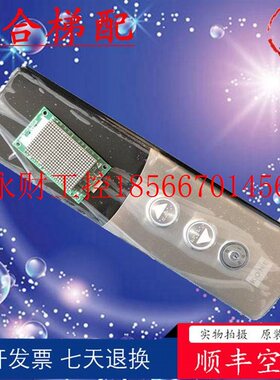 议价电子线路板KM1349446G21通力外呼显示外招板KM1349447H03整￥