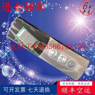 议价电子线路板KM1349446G21通力外呼显示外招板KM1349447H03整￥