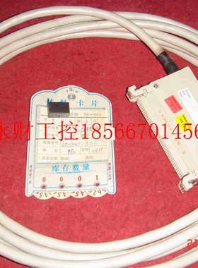 议价6DS8201-8SC 正品西门子DCS 连接电缆￥