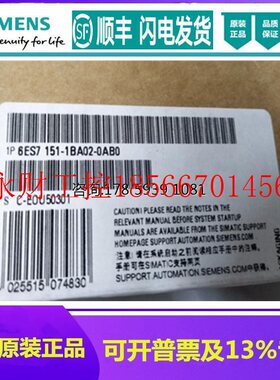 议价6ES7151-1BA02-0AB0西门子接口模块IM151-1 6ES7 151-1BA02￥