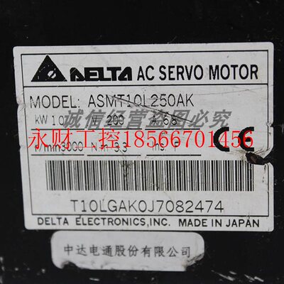 议价工控自动设备ASMT07L250BK AMT10LS实250AK 台达 电other其￥