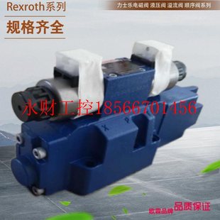力士乐电磁￥ 议价Rexroth电液换向阀 4WEH16H72 6EG24N9ETK4 B10