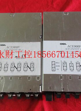 议价特价日本原装科索COSEL 开关电源ACE900F AC9-HNFFFF-00￥