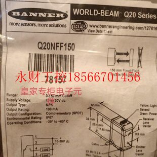 议价邦纳BANNER传感器Q12AB6R Q12AB6FF50 Q12AB6FF30原装正品￥