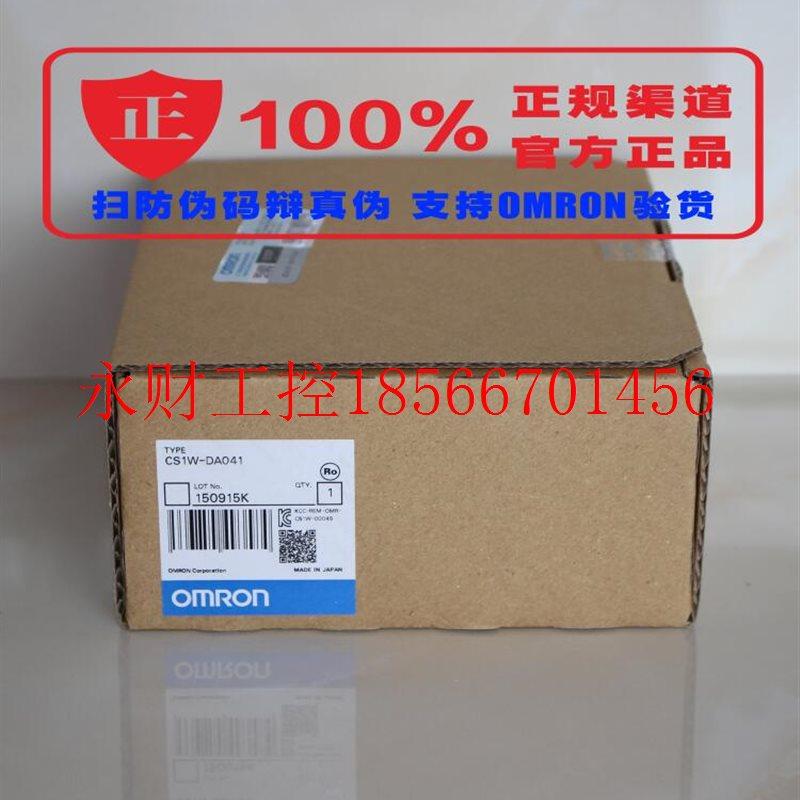 议价CS1W-AD041-V1、CS1W-AD081-V1/DA041/DA08V/DA08C 官方￥