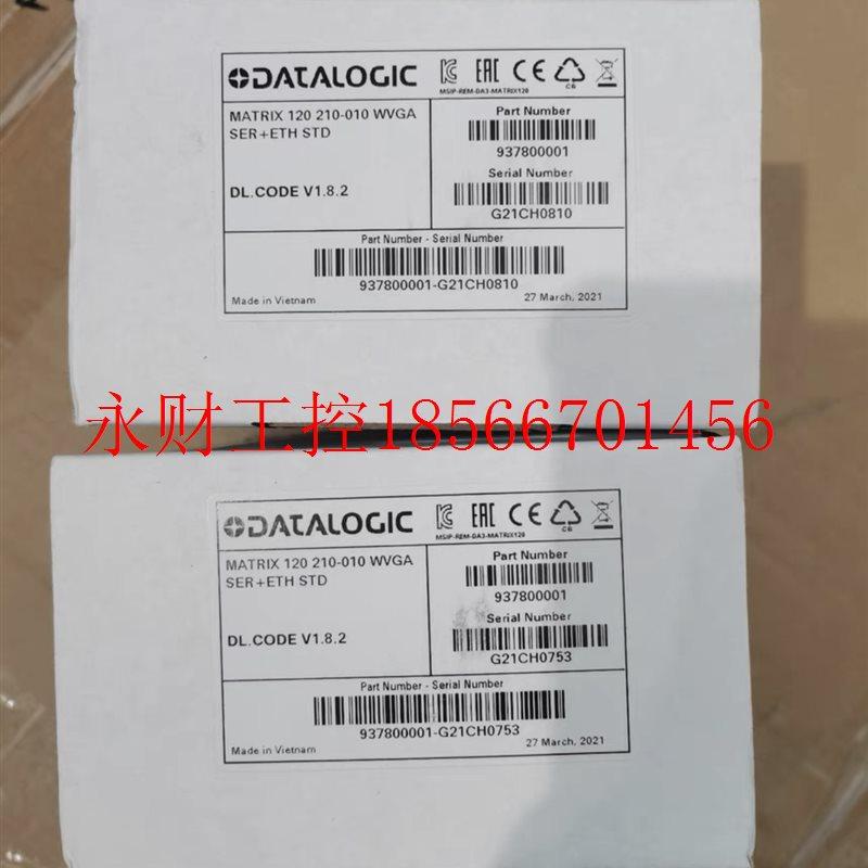 议价Datalogic得利捷 Matrix120-210-010固定式读码器￥
