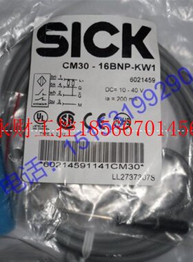 议价【正品】施克电容式接近开关实物图CM30-16BNP-KW1￥