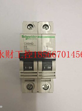 议价施耐德原装法国进口空气开关小型断路器C60HD 2P D6A 订货￥