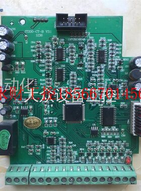 议价0823-金田变频器JTE200-J0040G3主板CPU板控制板 JT200-CT-￥