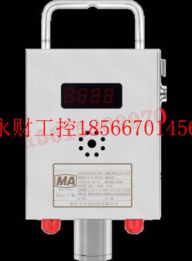 议价重庆光可巡GFK50矿用风门开闭状态传感器GFT80风筒风量开关￥