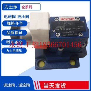 议价Rexroth溢流阀 力士乐比例溢流阀DBW10A2-52/315-6EG24N9K4¥