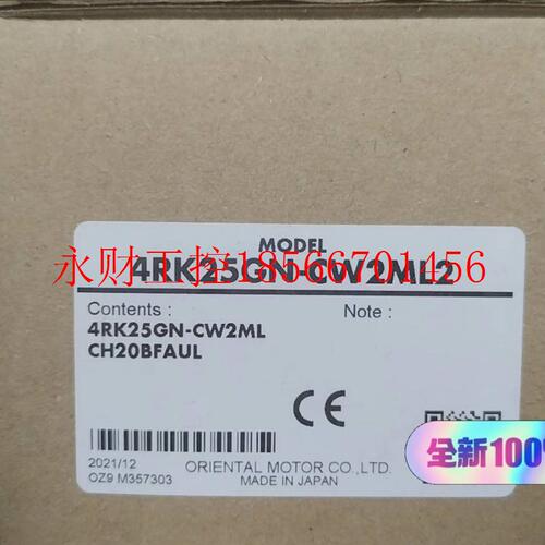议价4RK25GN-CW2ML2 东方马达原装全新￥