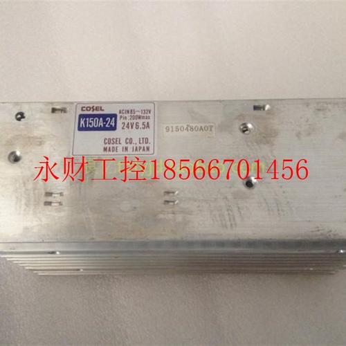议价COSEL ELCO K150A-24 K150AU-24 100V(85-132V)输入电源2￥
