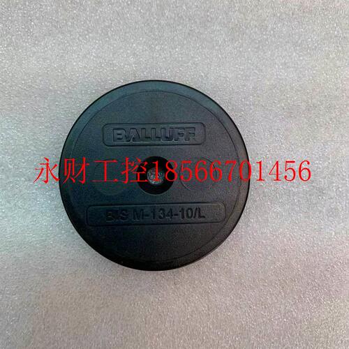 议价全新 原装 正品 进口巴鲁夫/BALLUFF载码体 BIS M-134-10/L￥