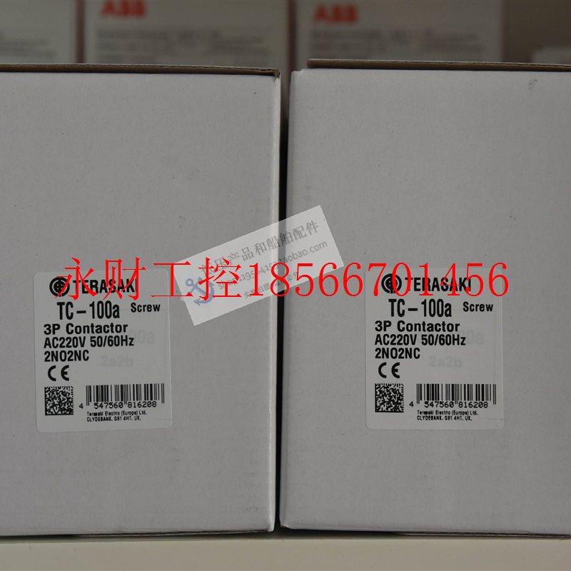 议价全新正品TERASAKI日本寺崎接触器 TC-100a 船舶专用 (电￥