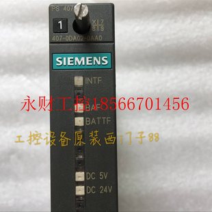 0DA02 0AA0 拆机 议价SIEMENS德国 407 实物图 9成￥ 西门子6ES