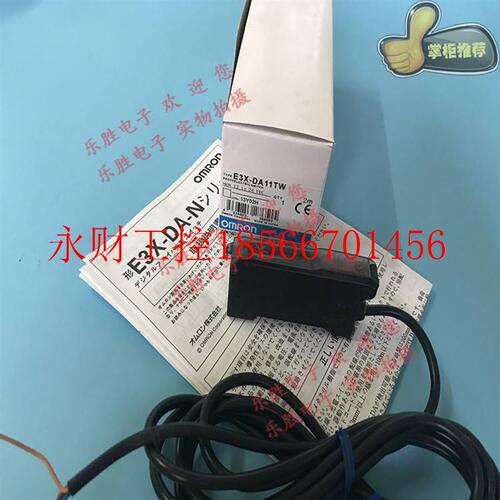 议价欧姆龙数字光纤放大器E3X-DA11TW DA41TW DA11AT-S DA41AT-￥