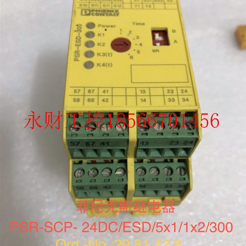 议价菲尼克斯继电器PSR-SCP- 24DC/ESD/5x1/1x2/300  Ord.-No:2￥