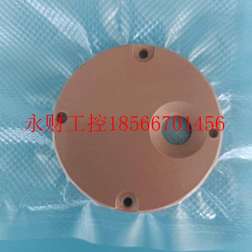 议价B37-0226-1晶振罩HEAT GUARD V3真空镀膜光驰机配件￥