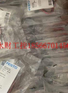 议价全新FESTO正品VUVG-LK14-B52-T-G18-1H2L-W1-S 589288 8042￥