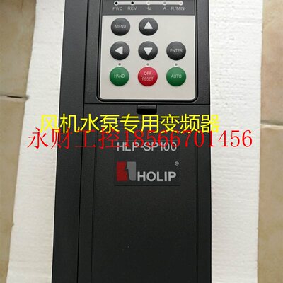 议价HLP-SP11005D543,5.5KW海利普HOLIP风机水泵￥