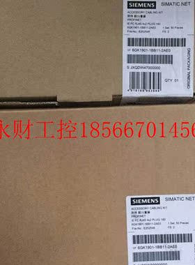 议价6GK1901-1BB11-2AB0/6GK1901-1BB11-2AB0西门子RJ45八芯网￥