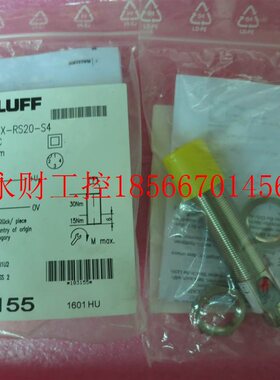 议价全新原装正品BALLUFF巴鲁夫 BOS 18M-X-RS20-S4 BOS01C0 现￥