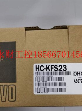 议价全新原装三菱伺服电机HC-KFS23B/HC-KFS23现货￥