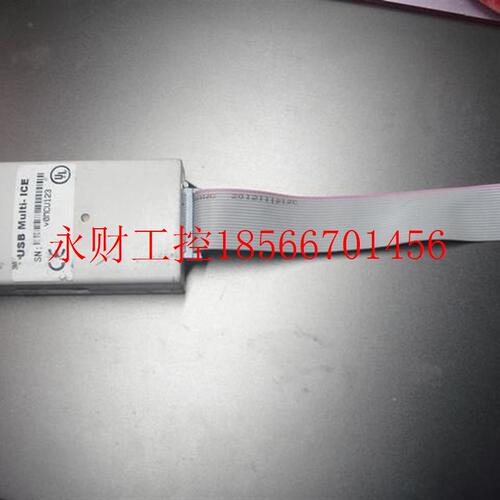 议价USB MuLti-ICE 仿真器￥