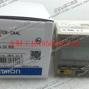 计数器 H7CR SA4L 议价原装 现货 日本进口 SAL 包￥ 正品
