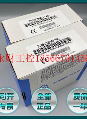 议价GE/发那科 IC693BEM320 IC693BEM320RR IC693BEM321￥