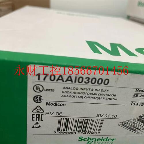 议价Schneider/施耐德 170AAI03000 ￥