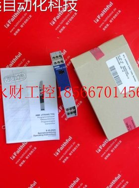 议价JUMO 00374499 久茂温度变送模块 dTRANS T02 956520/888-8￥