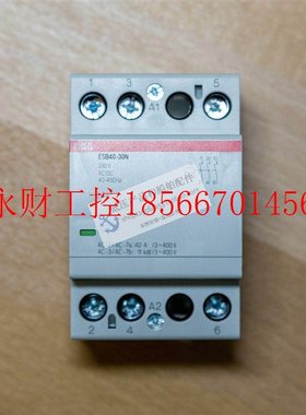 议价全新原装ABB建筑接触器 ESB40-30N-01(24V) / ESB40-30N-￥