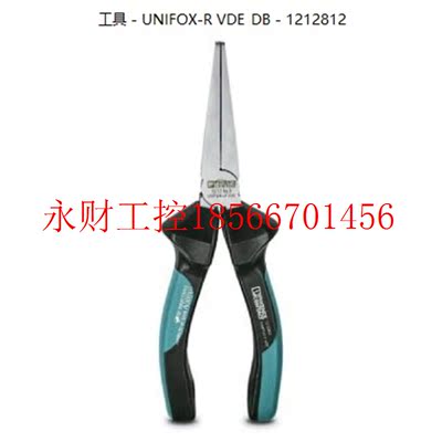 议价菲尼克斯-工具 - UNIFOX-R VDE_DB - 121281 全新进口 原￥