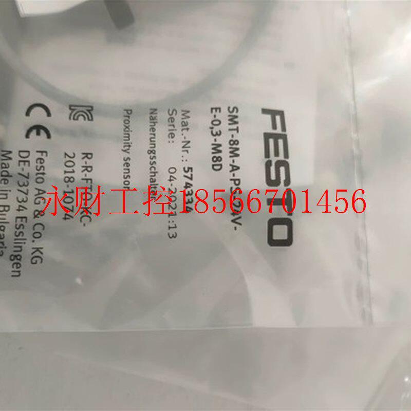 议价费斯托磁性开关574334￥