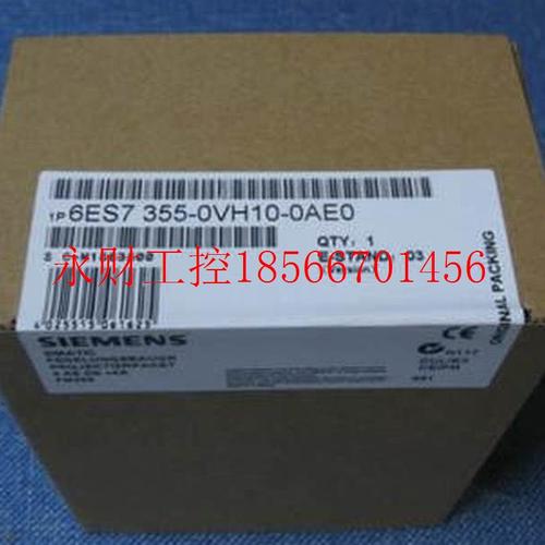 议价6ES7 355 6ES7355-0VH10-0AE0西门子FM355 闭环控制模块￥