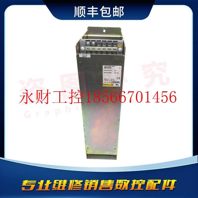 议价fanuc车床配件伺服驱动器 A06B-6079-H401￥
