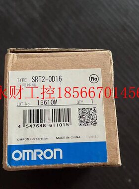 议价原装正品 全新欧姆龙 SRT2-0D16 现货品质保证￥